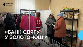 Хто може отримати речі у золотоніському "банку одягу"