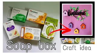 DIY SOAP BOX reuse idea / super easy wall hanging idea from soap box / soap box wall hangings