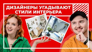 Популярные стили интерьера: дизайнеры угадывают сканди, джапанди, вабисаби