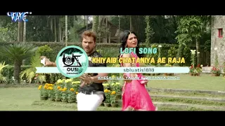 》Khiyaib Chataniya Ae Raja 》#lofi song 》OUSI Sound 》#khesari 》#Priyanka 》#bhojpuri song 》#romantic |