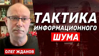 Олег Жданов: Могут ли украинские дроны атаковать Москву? (2023) Новости Украины