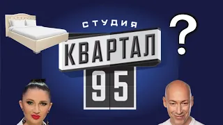 Сценка про Дмитра Гордона | | 95 квартал