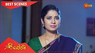 Sevanthi - Best Scenes | Full EP free on SUN NXT | 13 Oct 2022 | Kannada Serial | Udaya TV