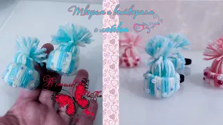 Диковинка канзаши! Мини-шапочки на резиночках! 🍭Зачем покупать, когда их можно сделать самому?🍧