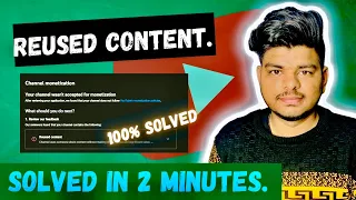 Solve reused content in 2 minutes | how to solve reused content . { 2022 update }