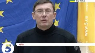 Луценко просить ЄС надавити на режим Януковича