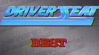 1991 BEST CAR PICKS OF THE YEAR - Driver's Seat Retro