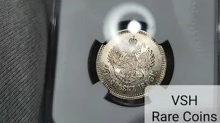 25 копеек Николая 2 1896 NGC MS64