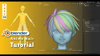 Blender - Anime Character Modeling PART-09 | Anime Hair | @shionmgr