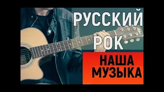 ⭐⭐НОВЫЙ РУССКИЙ РОК 2020! Лучшее за апрель-июнь! #3