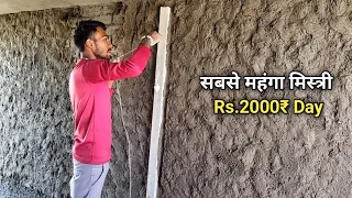 Plastering Techniques of hollowbricks_Long Hollowbrick Compound wall plastering with cement mixing