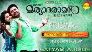 Ezhazhakulla | Ivan Maryadaraman | Afsal | Maneesha | Keeravani | B K Harinarayanan