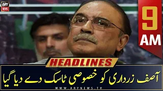 ARY News Prime Time Headlines | 9 AM | 6th December 2022