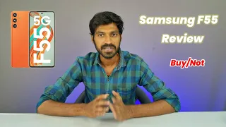 Samsung F55 5G Full Specifications Review in Telugu ఈ మొబైల్ కొనాల/వద్దా?