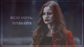 ×Multifandom [Sad] || всю ночь плакала...