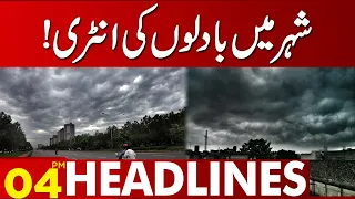 Weather Updates! | 04 PM Headlines | 25 June 2023 | Lahore News HD