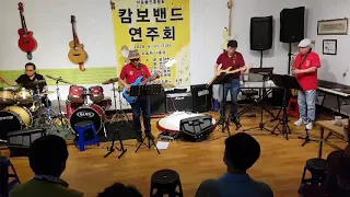 이음줄진흥협회 캄보밴드 해뜨는집