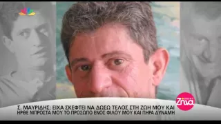 Entertv:Σταύρος Μαυρίδης: Ο ηθοποιός σήμερα μοιράζει φυλλάδια για να ζήσει
