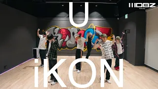 아이콘(iKON) - U 안무가 버전 시안 영상 | 위댐보이즈 Original Choreographer's demo