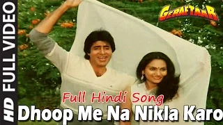 Dhoop Me Na Nikla Karo | Hindi Song | Amitabh Bachchan, Madhavi | Kishore Kumar | Geraftaar Movie