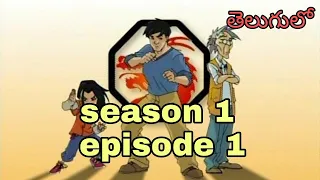 Jackie Chan Telugu season 1 episode 1