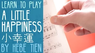 Learn How to Play: "Little Happiness" (小幸運) by Hebe Tien from the movie "Our Times" (我的少女時代)