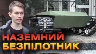 У Вінниці розробили наземний безпілотник для вивезення поранених бійців