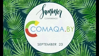 Comaqa Summer 2017. Stream 2