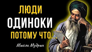 Подборка лучшие цитаты про одиночество со смыслом, которые стоит услышать!