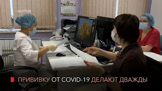 Как делают прививку от COVID-19?