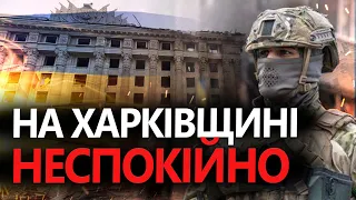 Як живе ВОВЧАНСЬК? / Позитивні новини з ХАРКОВА