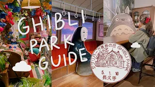 Ghibli Park Tour 2023 🌳 | The Ultimate Guide For ALL 3 Areas | Japan Travel Vlog | Rainbowholic