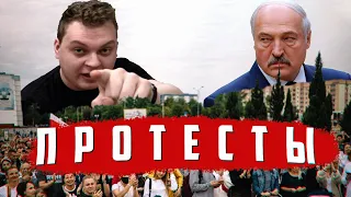 ХОВАНСКИЙ ДЕТАЛЬНО РАЗБИРАЕТ ЛУКАШЕНКО, БЕЛАРУСЬ И ПРОТЕСТЫ