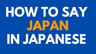 How to say Japan in Japanese