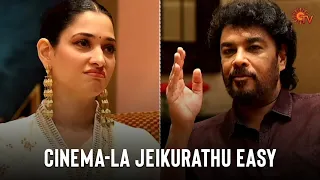 Enakku nadikarthu romba kastam | Aranmanai 4 | Best Moments | Tamannaah | Sundar C | Sun TV