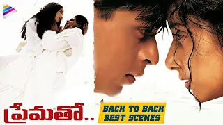 Prematho (Dil Se) Movie Back To Back Best Scenes | Shahrukh Khan | Manisha Koirala | Mani Ratnam