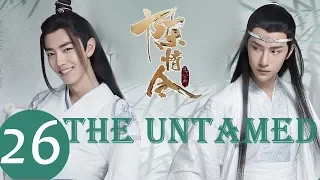 ENG SUB《The Untamed》EP26——Starring: Xiao Zhan, Wang Yi Bo, Meng Zi Yi
