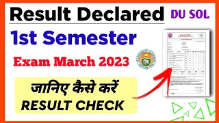 SOL First Semester Result Declared 2023 | Du SOL 1st Semester Result Declared March Exam 2023