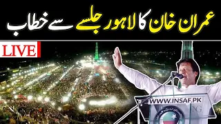 PTI Chairman Imran Khan's Fiery Speech At Lahore's Minar-e-Pakistan's Historic Jalsa | Dawn News