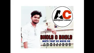 Bhole O Bhole - Mere Yaar Ko Mana De /Unplugged /Kishore Kumar