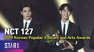 NCT 127, Korean Popular Culture&Arts Awards (흑발&슈트 NCT 127 도영·재현, 시상식에 긴장한 도련님들)