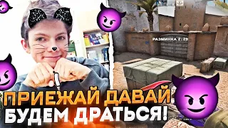 DEKO ЗАБИЛ СТРЕЛКУ ХЕЙТЕРУ НА 5К ЭЛО / ДЕКО В ТИЛЬТЕ ОТ ИГРЫ СВОЕЙ КОМАНДЫ! (CS:GO)