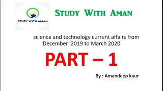 #studywithaman Science and technology  Current affairs from December 2019 to March 2020 part 1