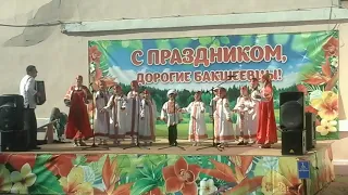 Выступления на день поселка Бакшеево.