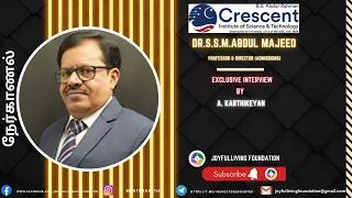 CRESCENT COLLEGE - Dr.S.S.M.Abdul Majeed -Professor & Director(Admissions) -   நேர்காணல் - 01