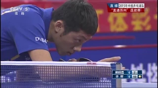 2015 China Trials for WTTC 53rd: XU Xin - LIANG Jingkun [HD] [Full Match/Chinese]