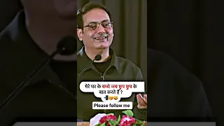 एक बार सुने