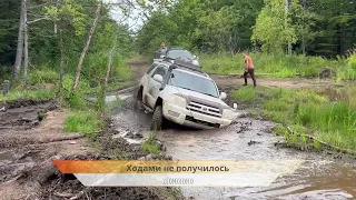 Озеро Вавайское! Дорога по кругу через п. Охотское до г. Корсакова! Сахалин! Surf 215!