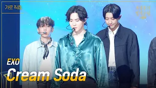 [가로] EXO - Cream Soda  [더 시즌즈-최정훈의 밤의공원] | KBS 230714 방송