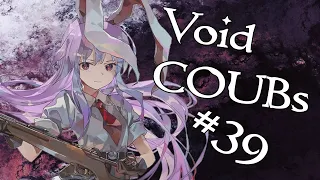 Void BEST COUB #39| лучшие приколы за декабрь 2020 / anime amv / gif / аниме / mycoubs